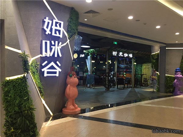 文创步行街