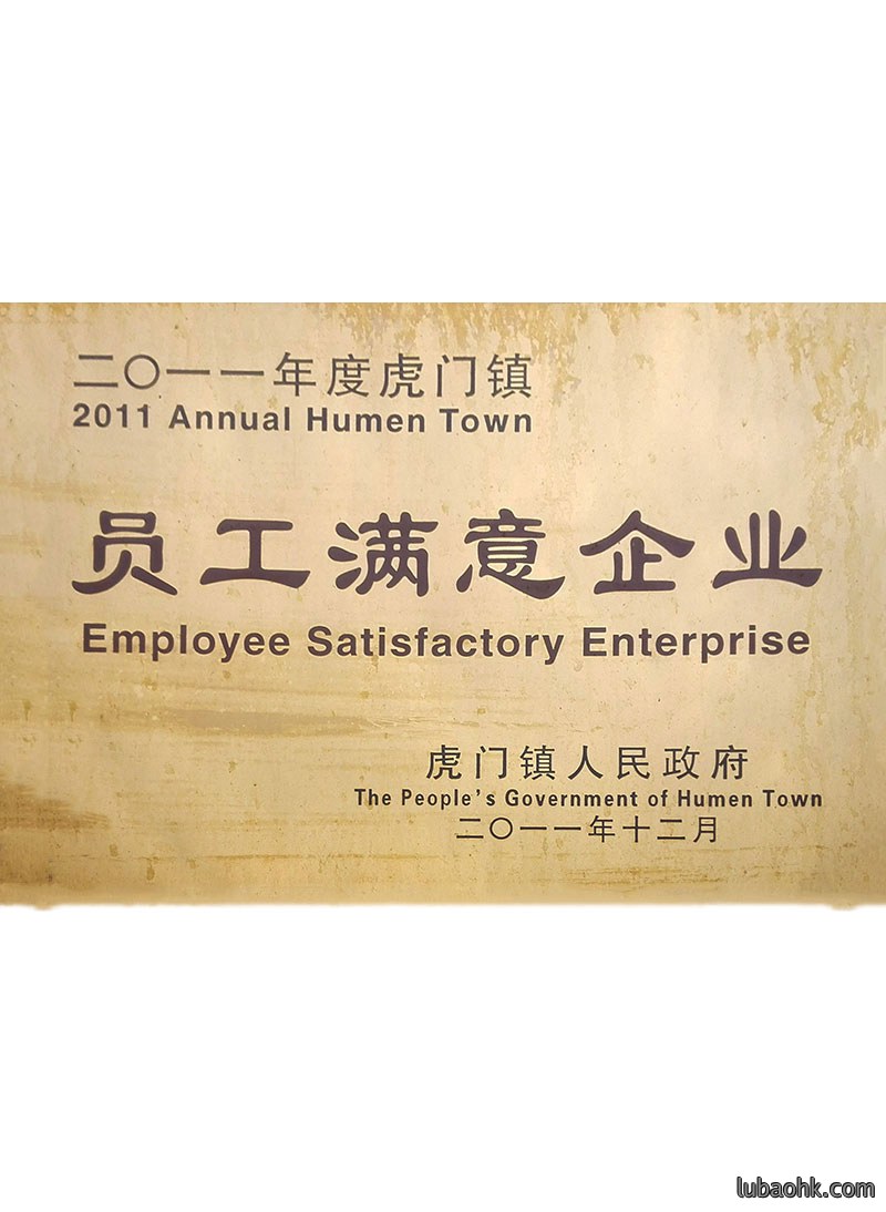  荣誉证书