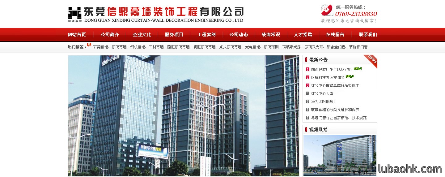 沿海深圳幕墙怎么排水