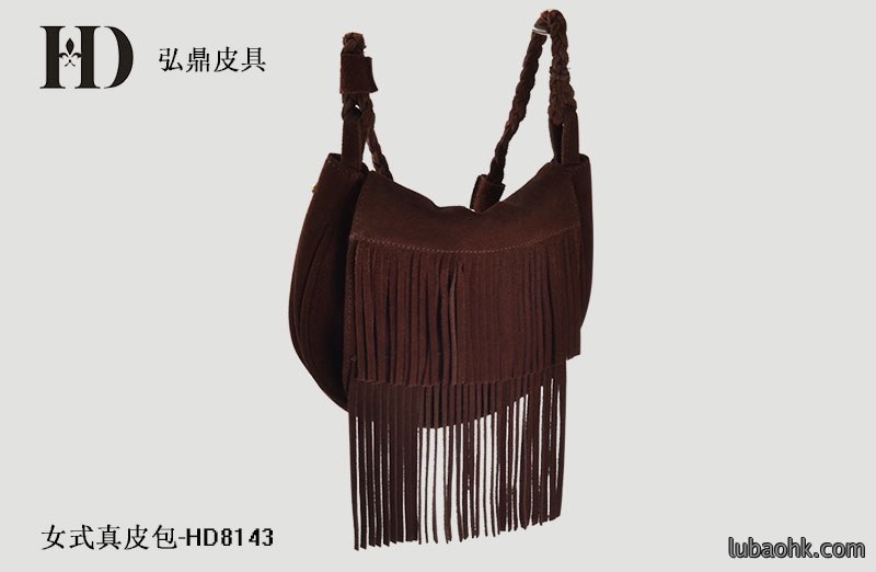 女士真皮流苏背包HD8143