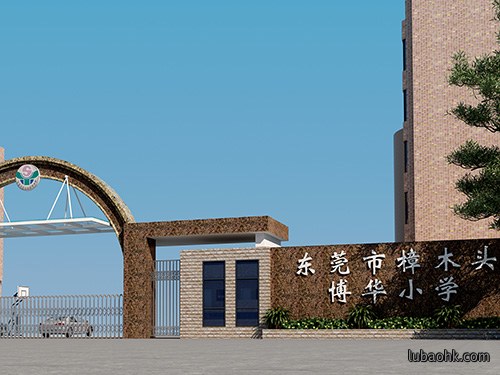 建筑外立面改造项目-学校