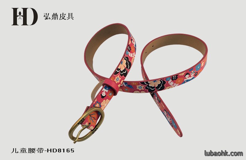 儿童真皮腰带-HD8165