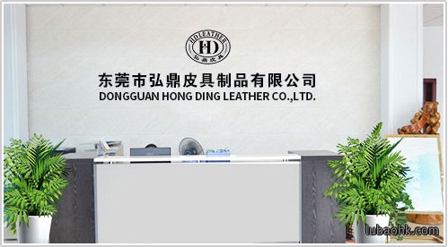 企业形象