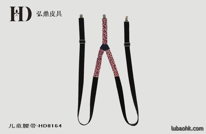 儿童真皮腰带-HD8164
