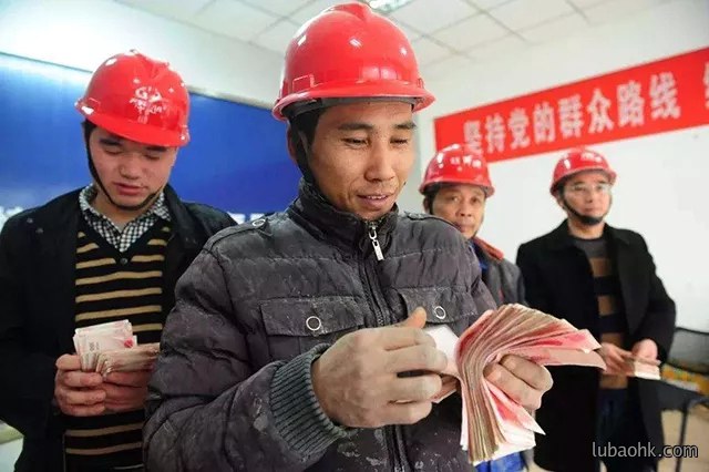 工人拿到钱开心的样子-信鼎幕墙
