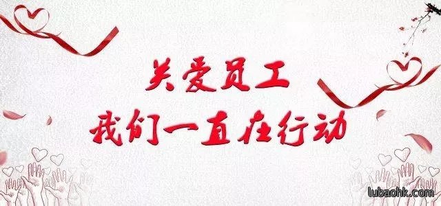 中秋佳节福利到，彰显关爱信鼎幕墙暖人心