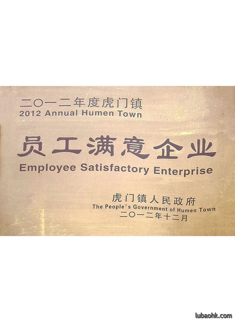  荣誉证书