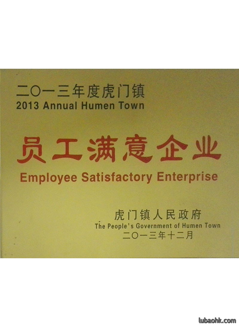  荣誉证书