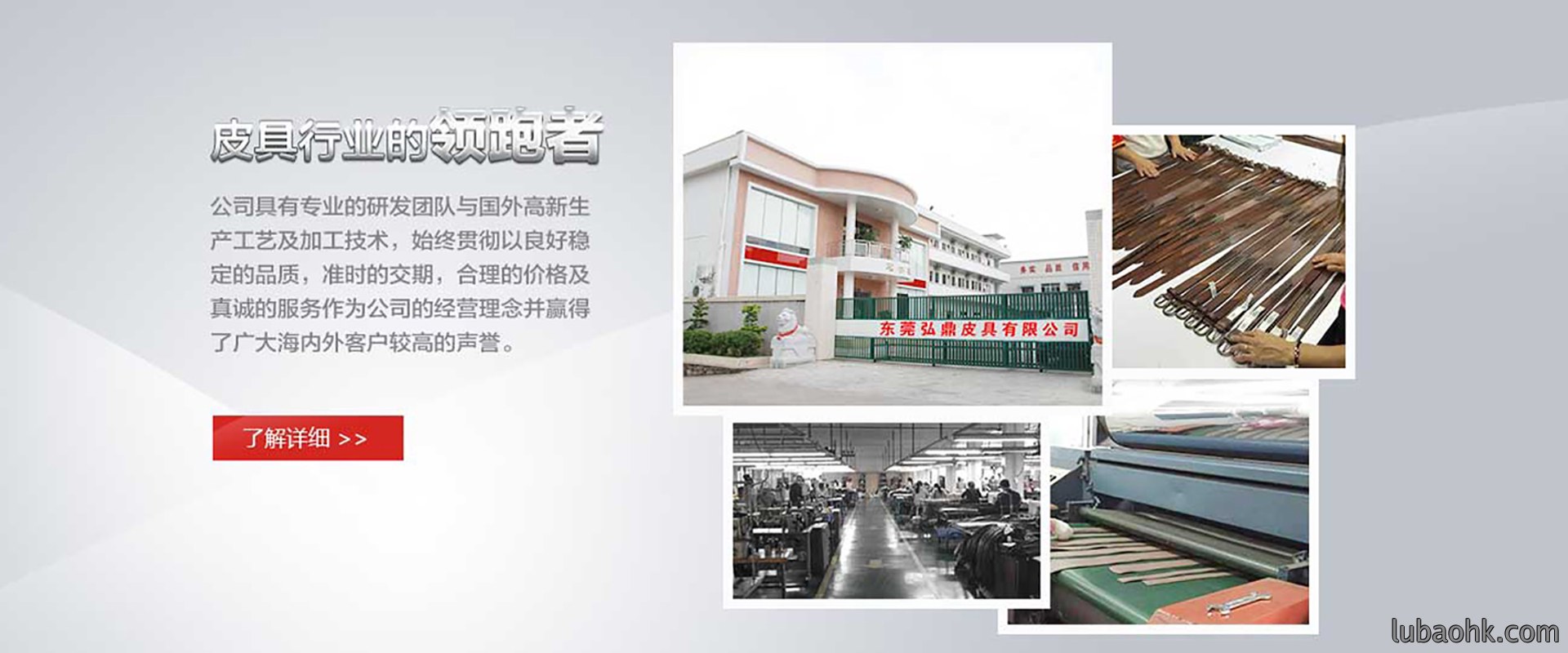 企业形象