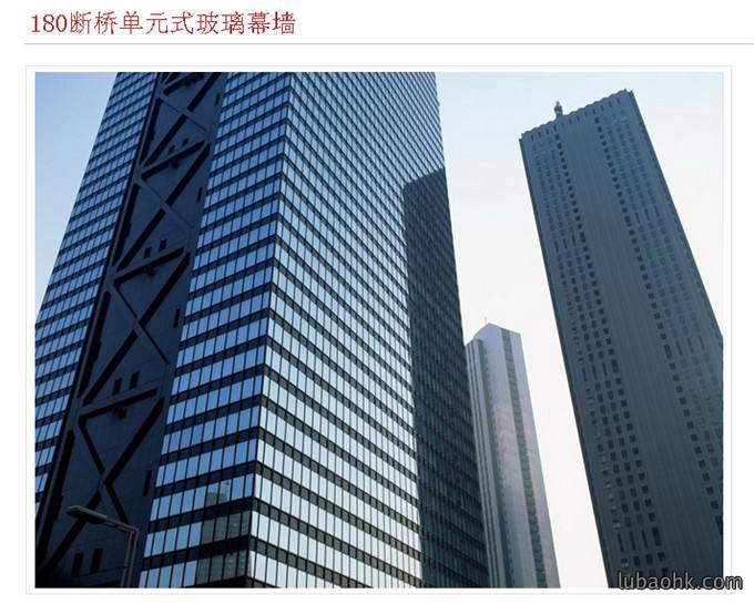 幕墙装饰了解